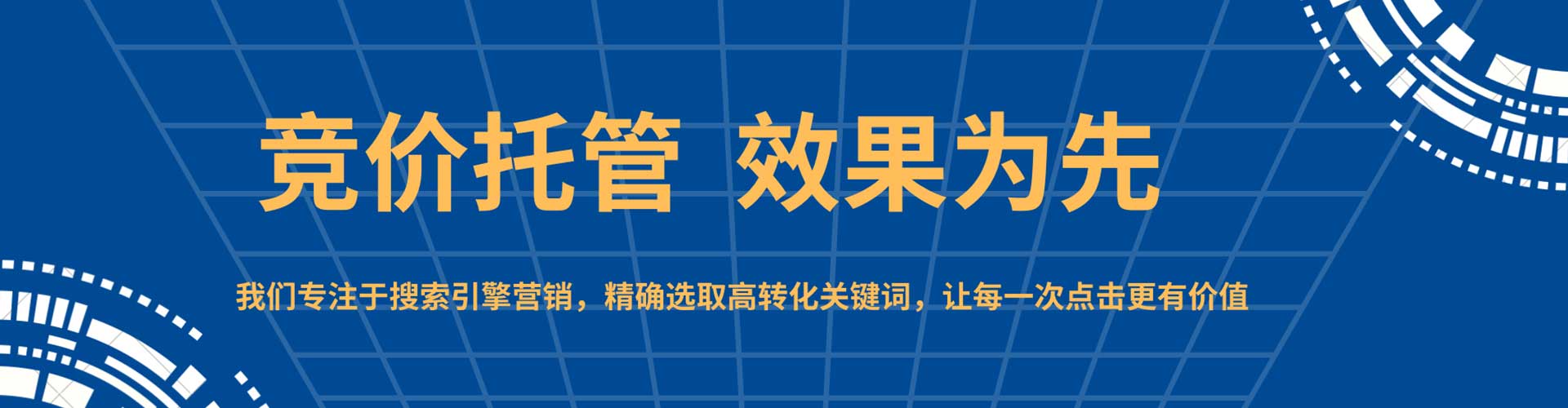 康县百度推广平台